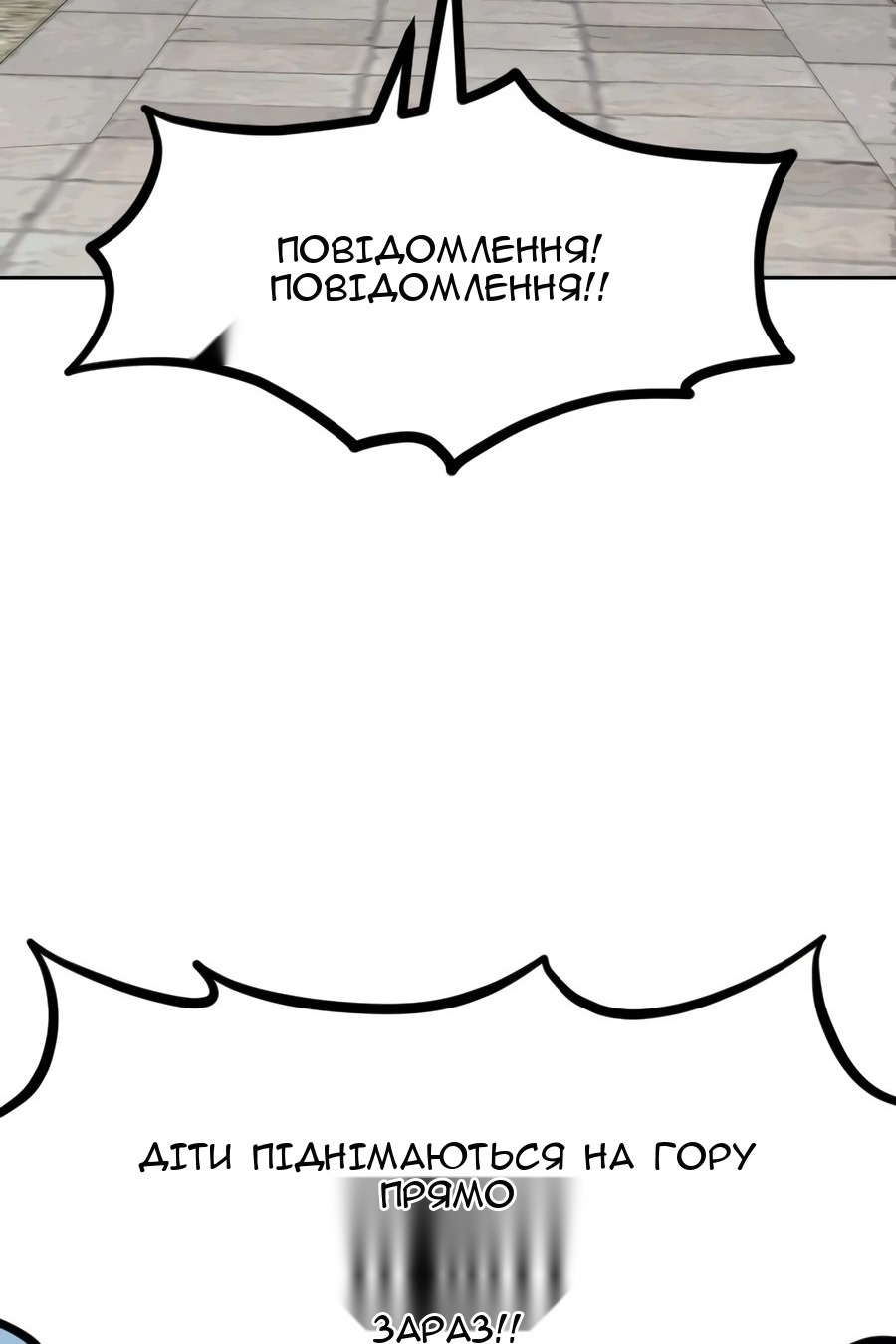 Сторінка 16