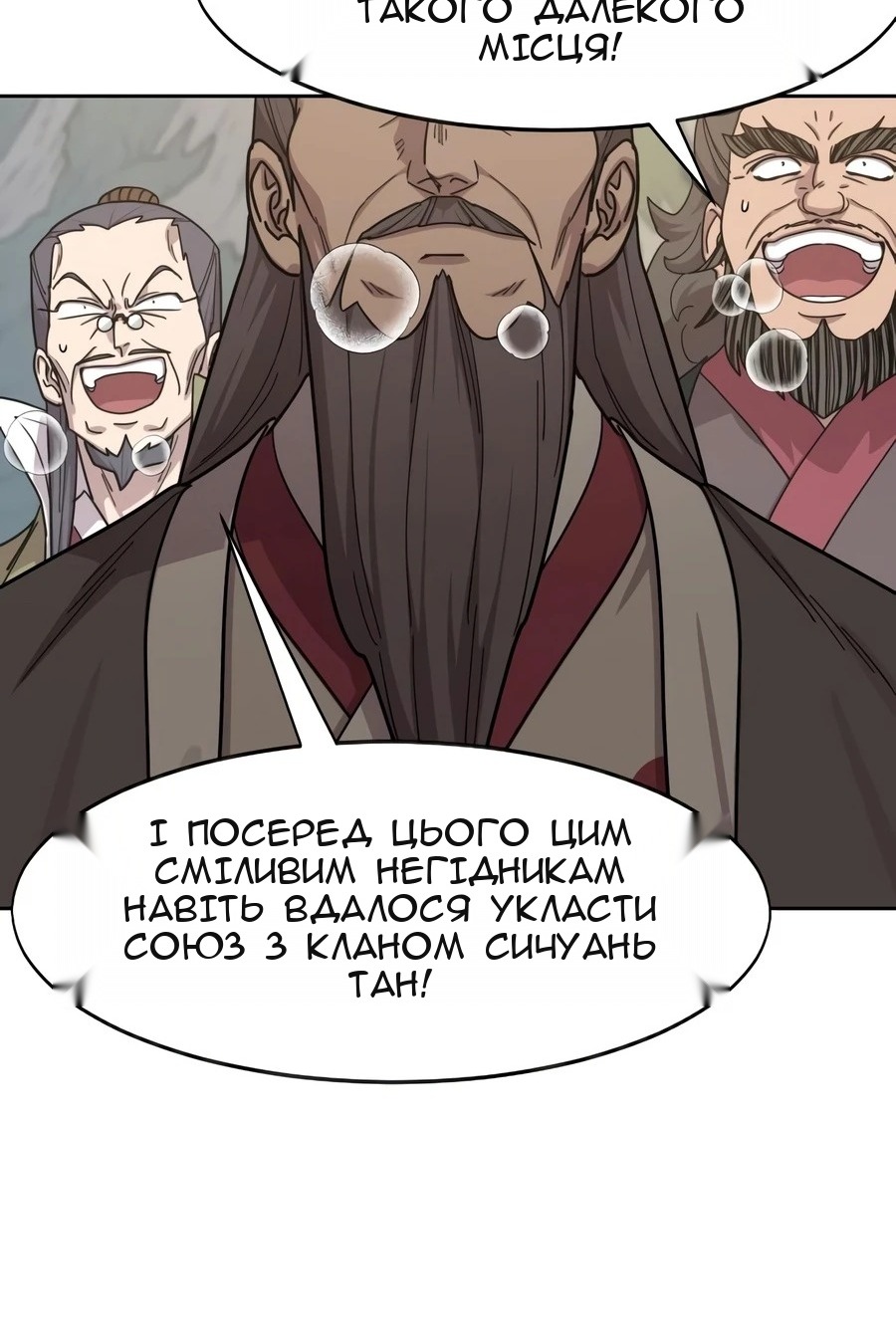 Сторінка 25