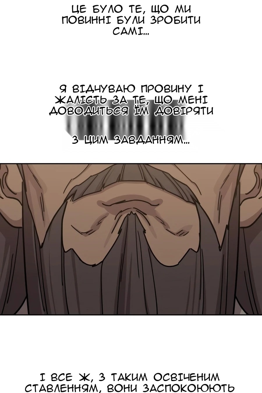 Сторінка 26