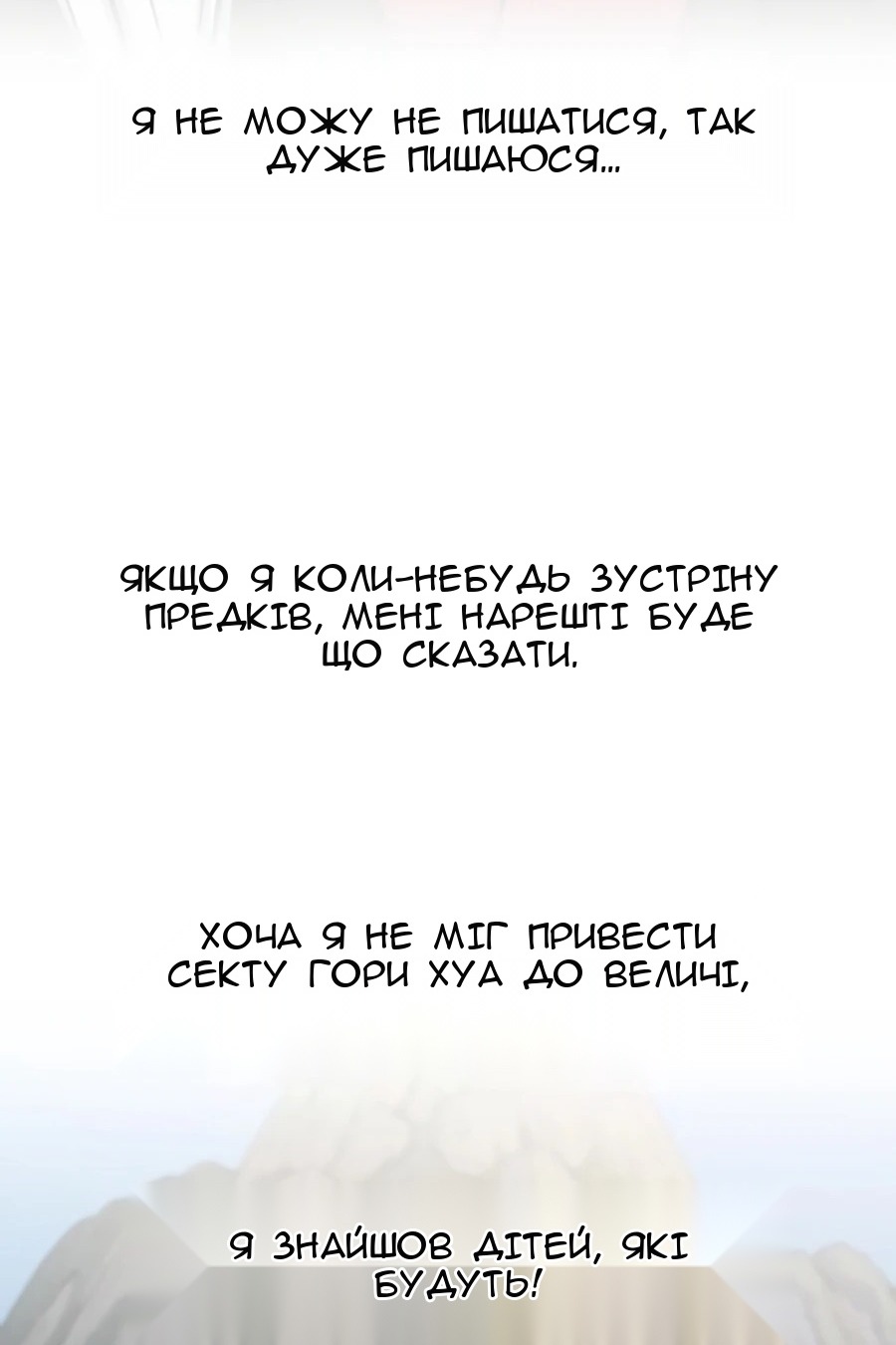 Сторінка 28