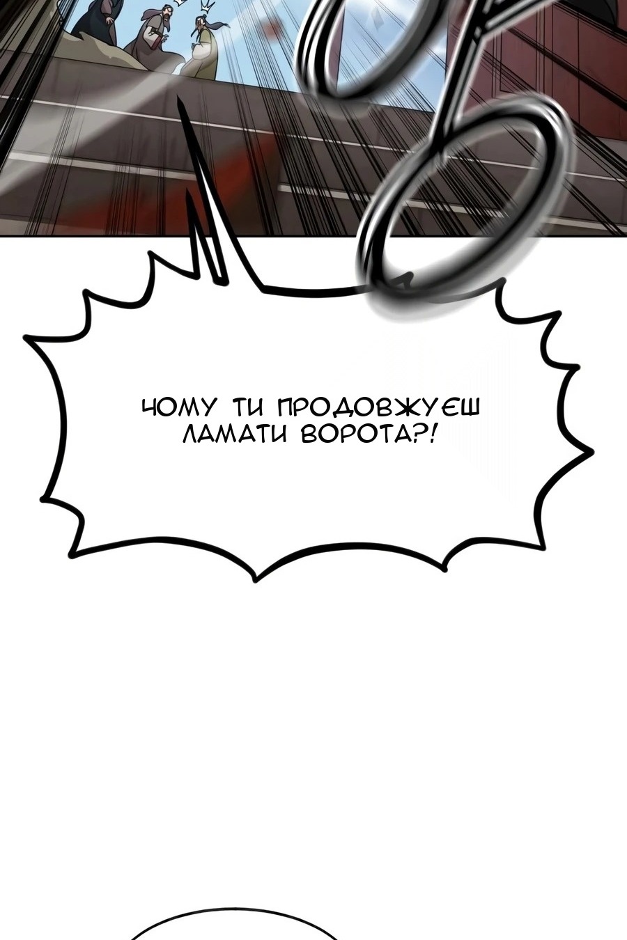 Сторінка 40