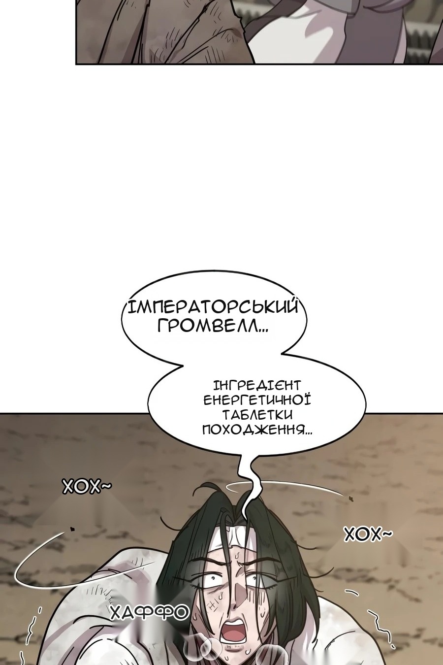Сторінка 43