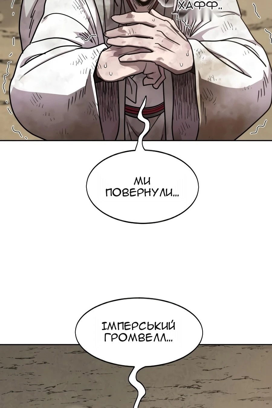 Сторінка 44