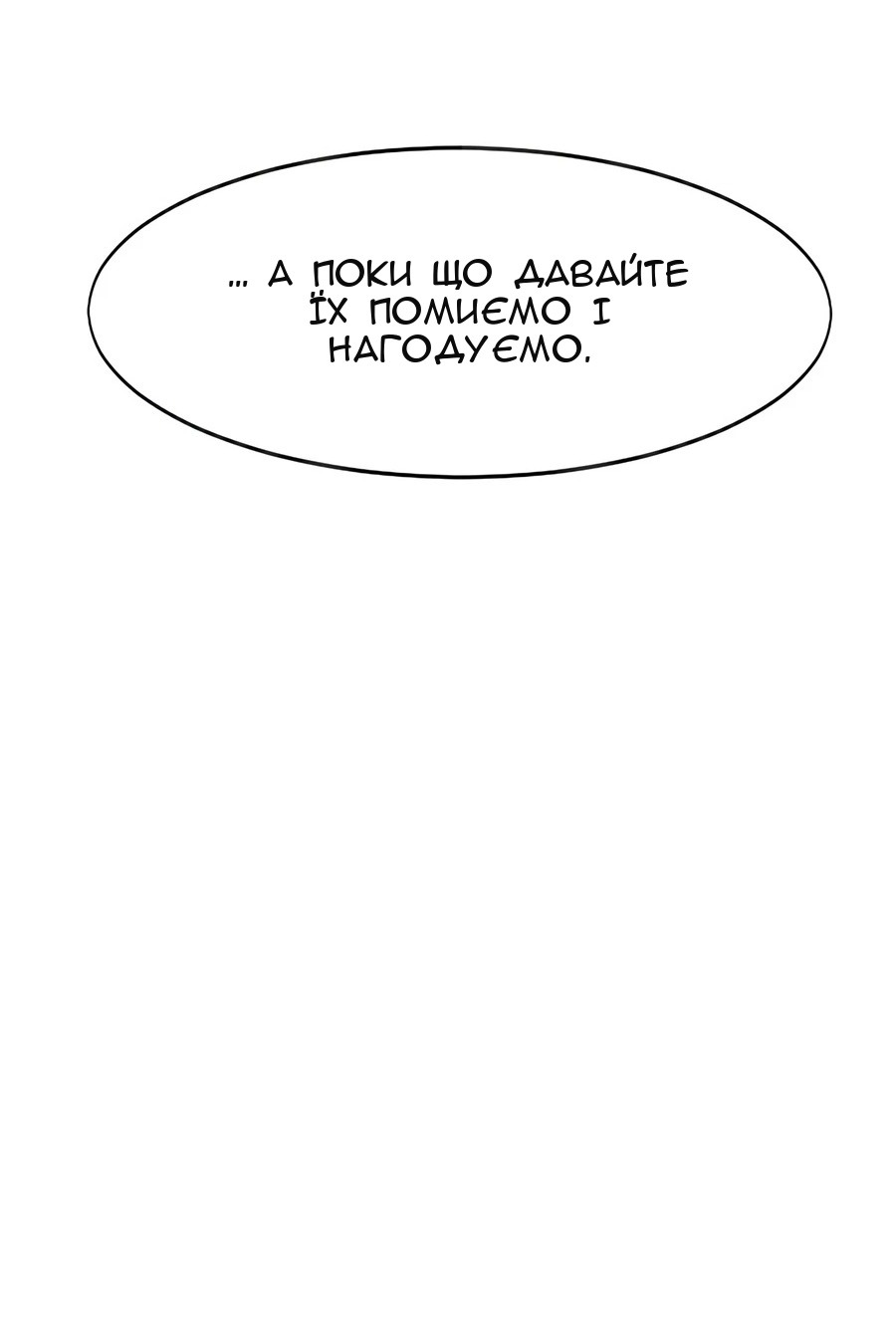 Сторінка 47