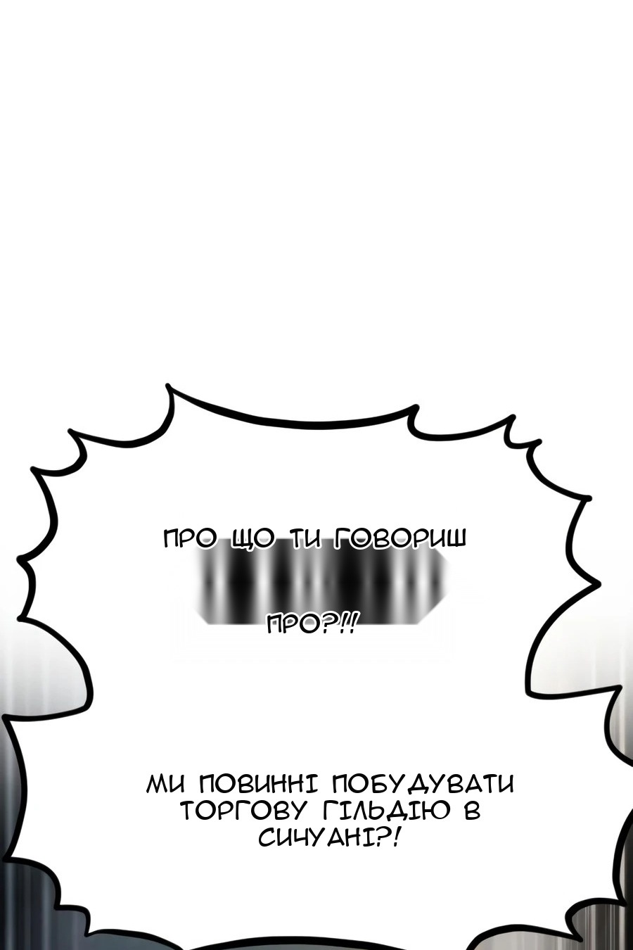 Сторінка 49