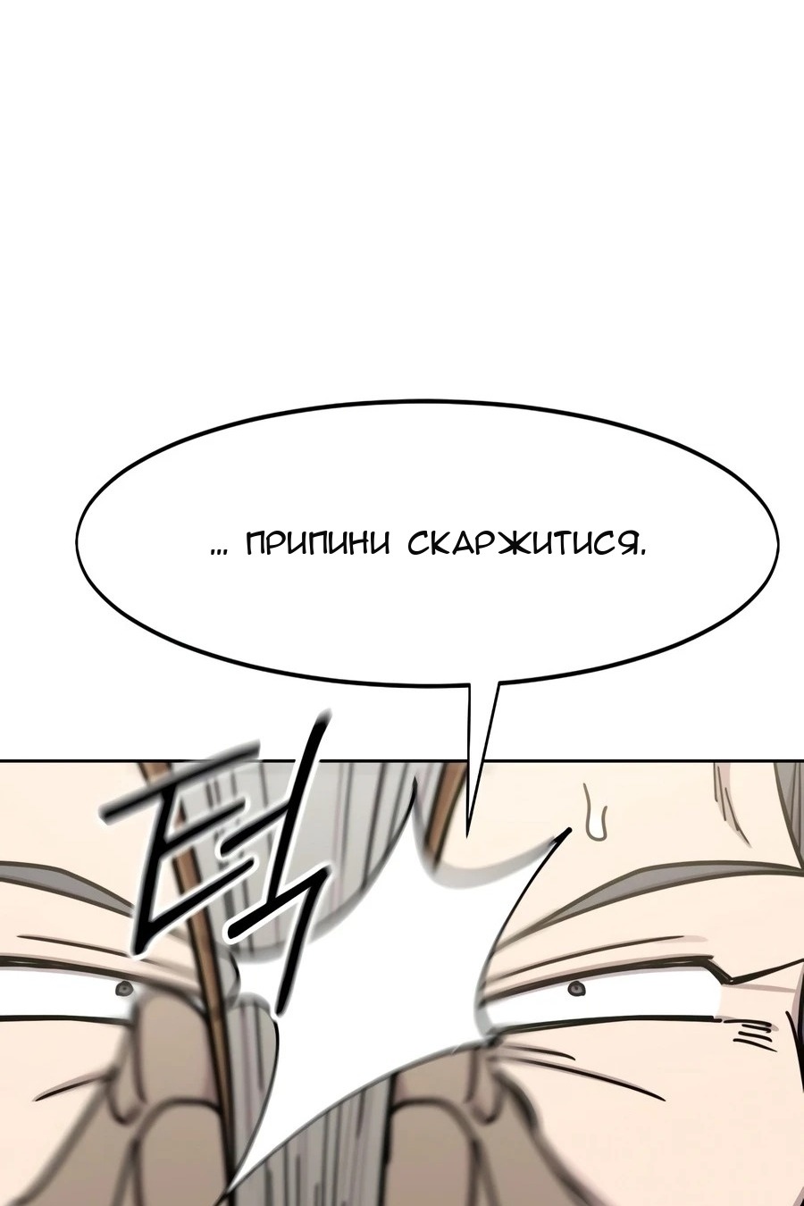 Сторінка 56