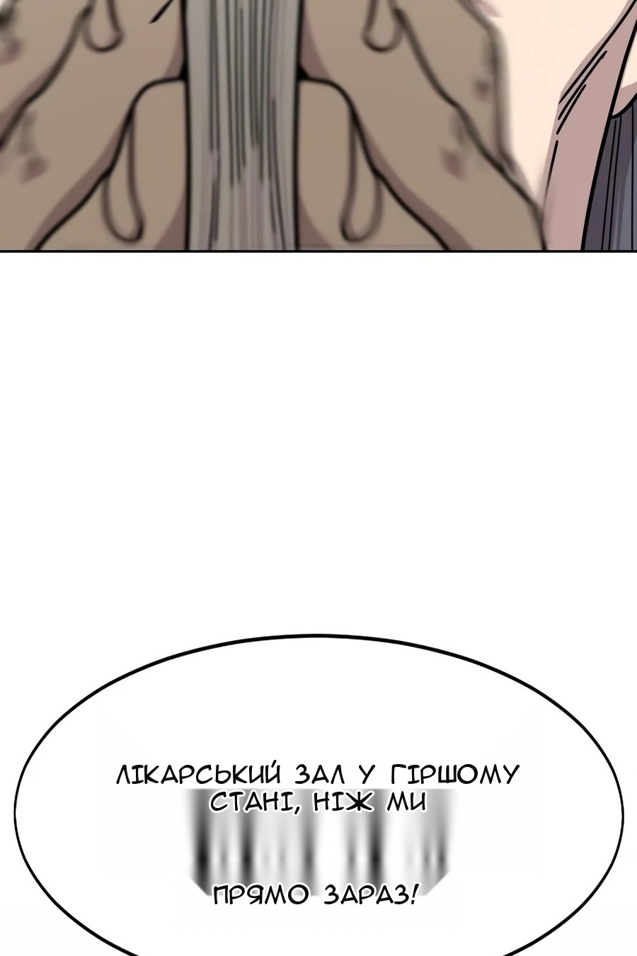 Сторінка 57