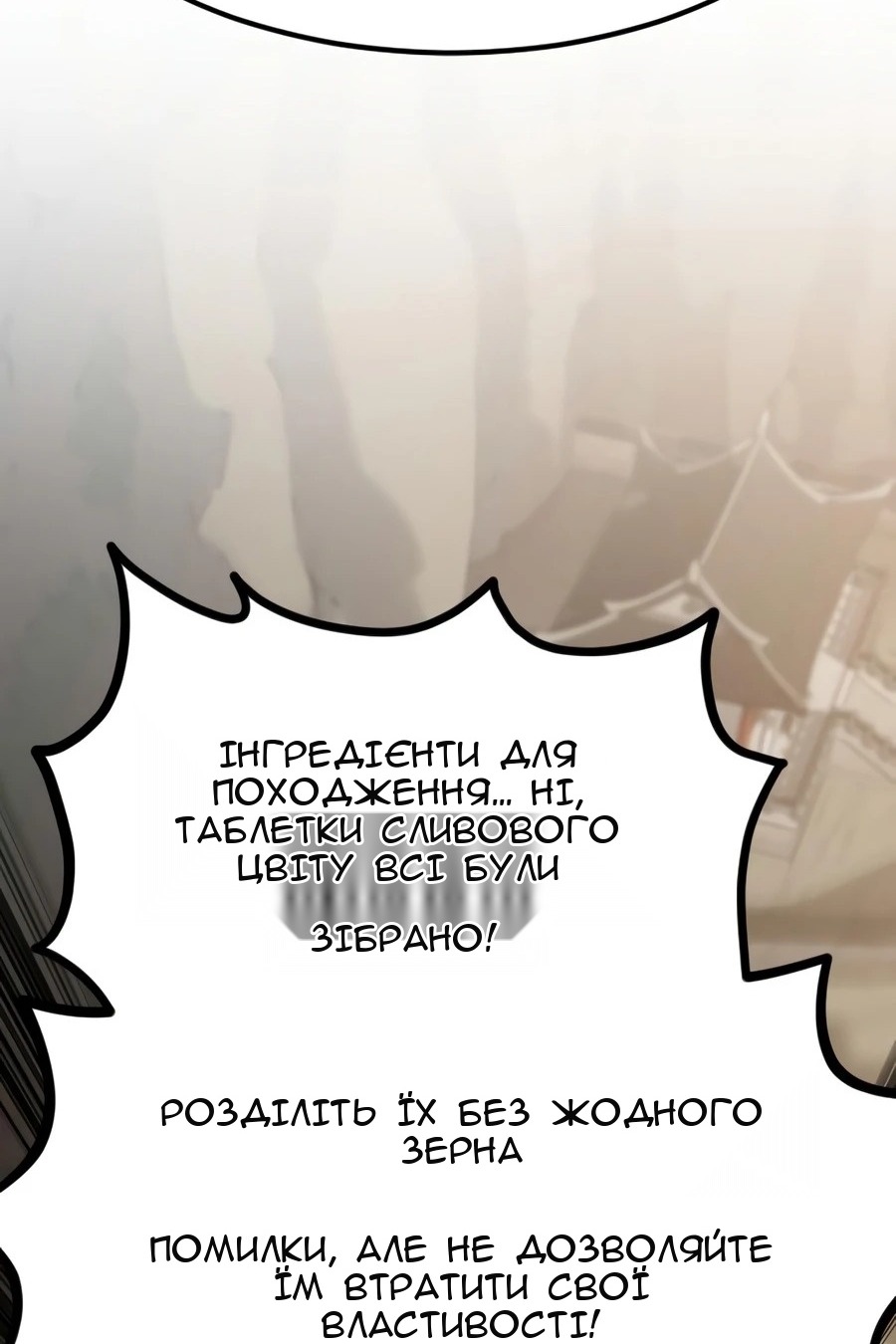 Сторінка 58