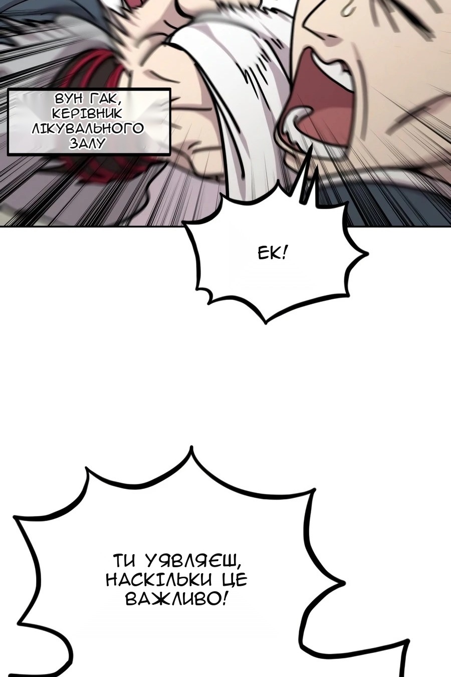 Сторінка 66