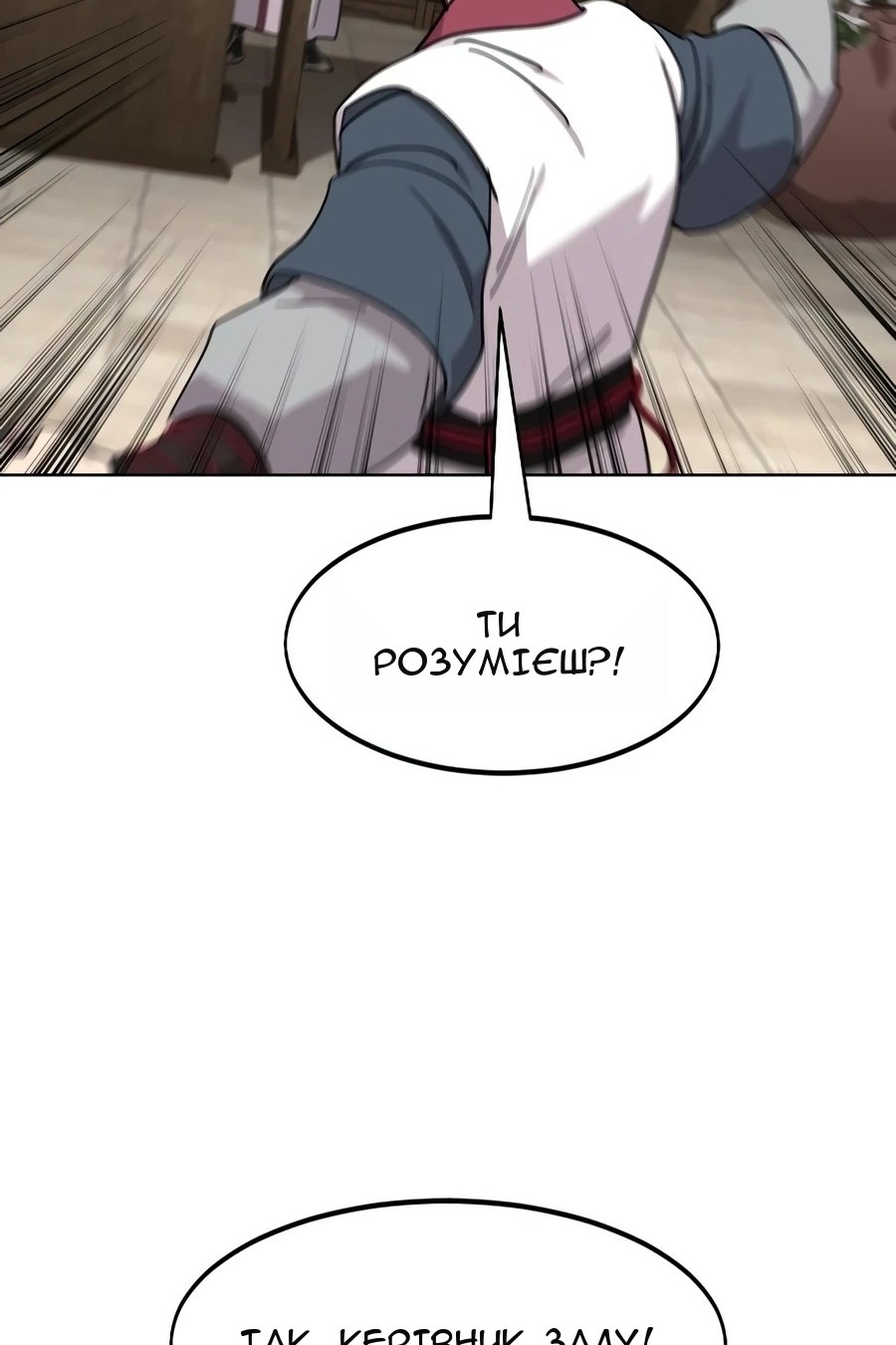 Сторінка 83