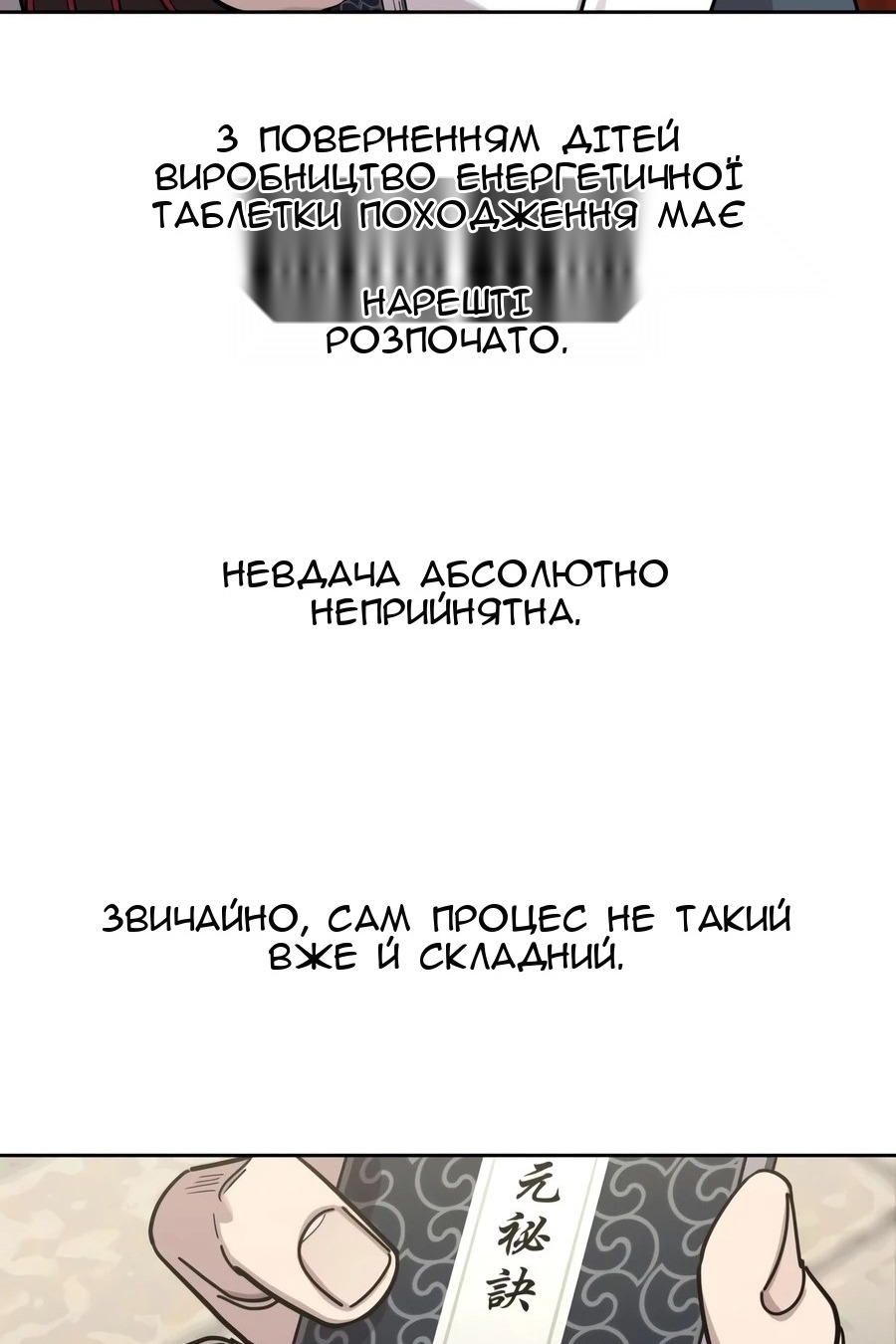 Сторінка 85