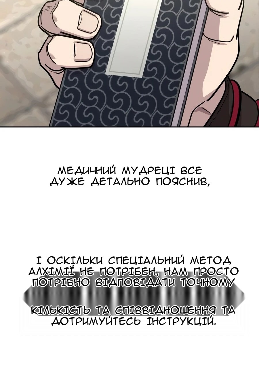 Сторінка 86