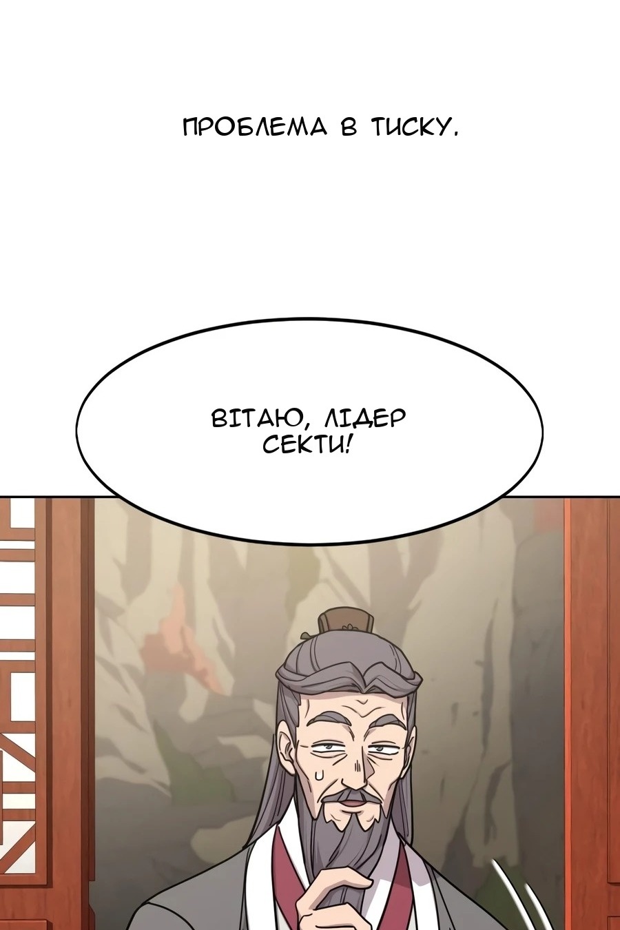 Сторінка 88