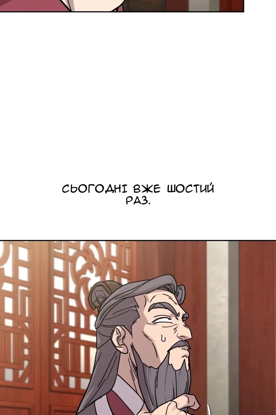 Сторінка 96