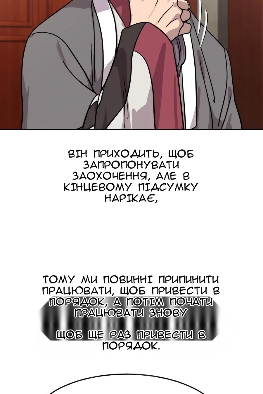 Сторінка 97