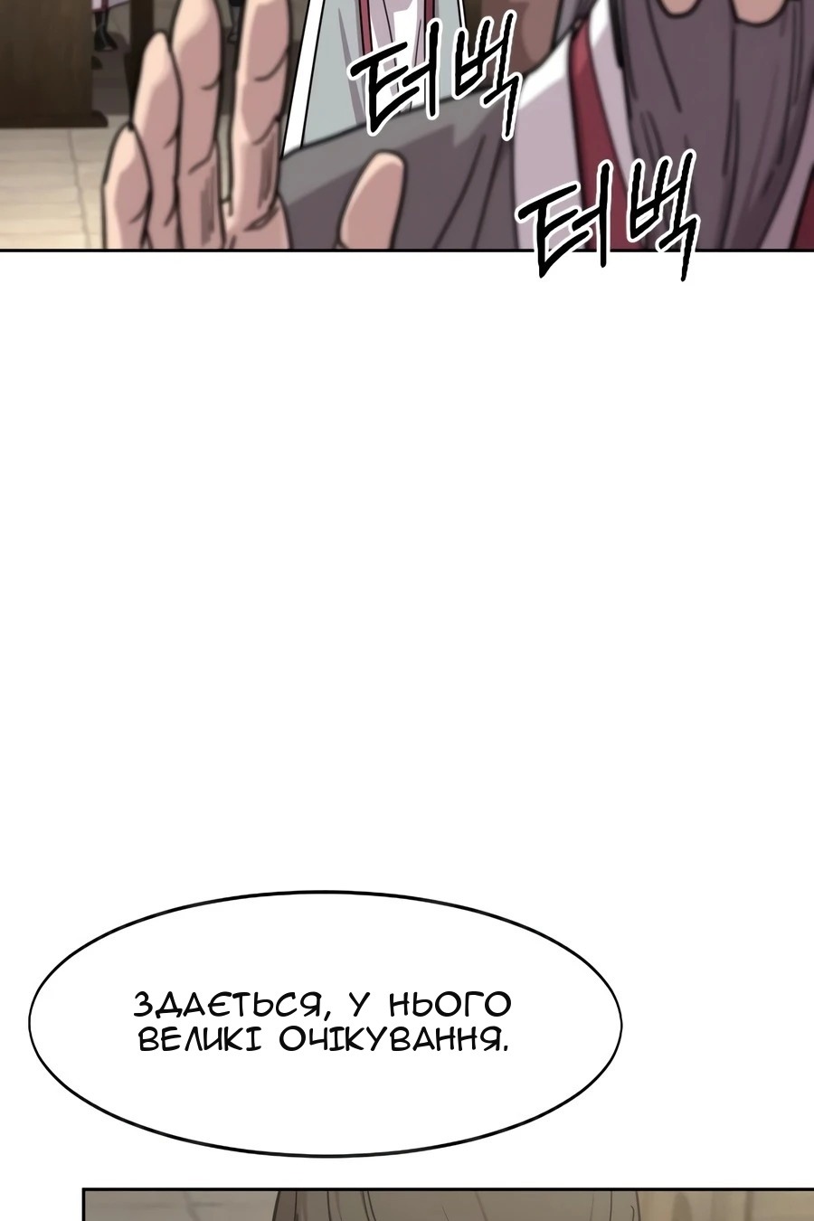 Сторінка 109