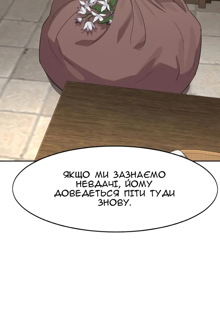 Сторінка 115