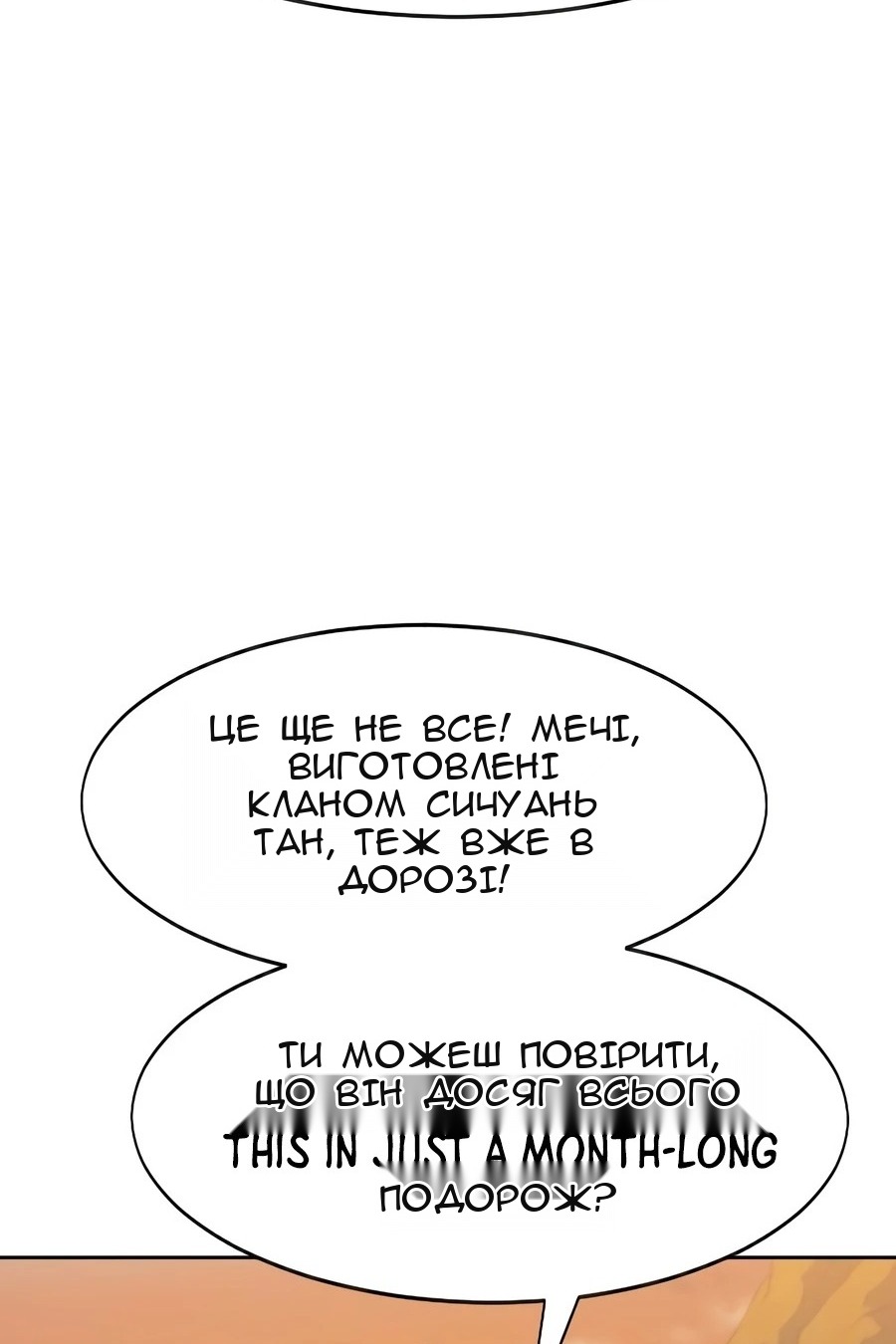 Сторінка 121