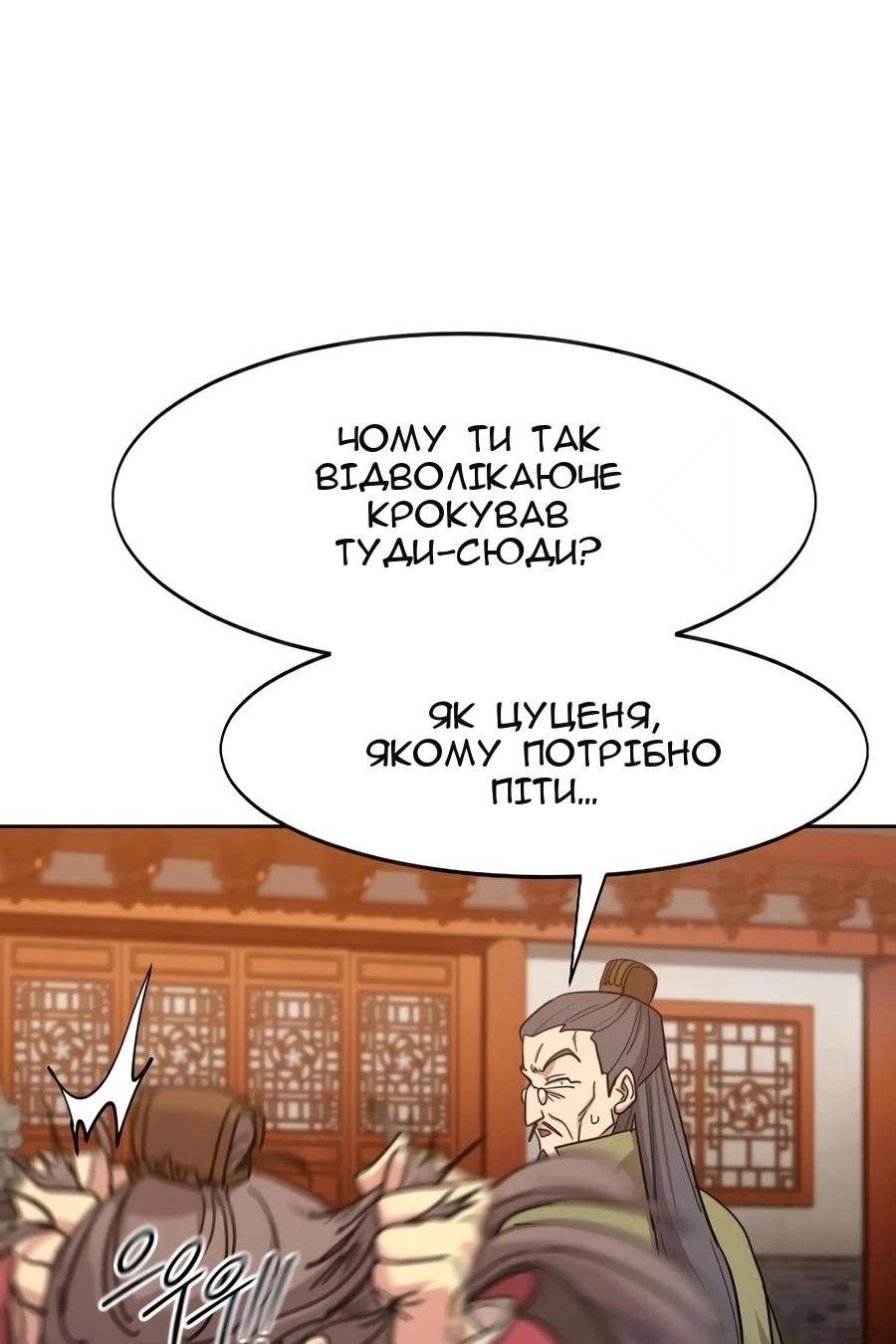 Сторінка 123