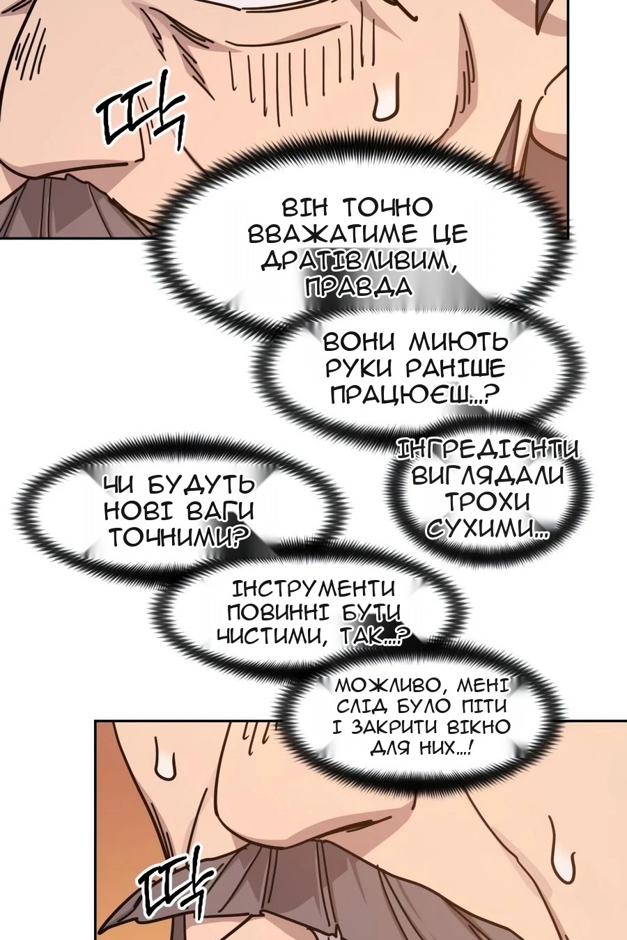 Сторінка 125