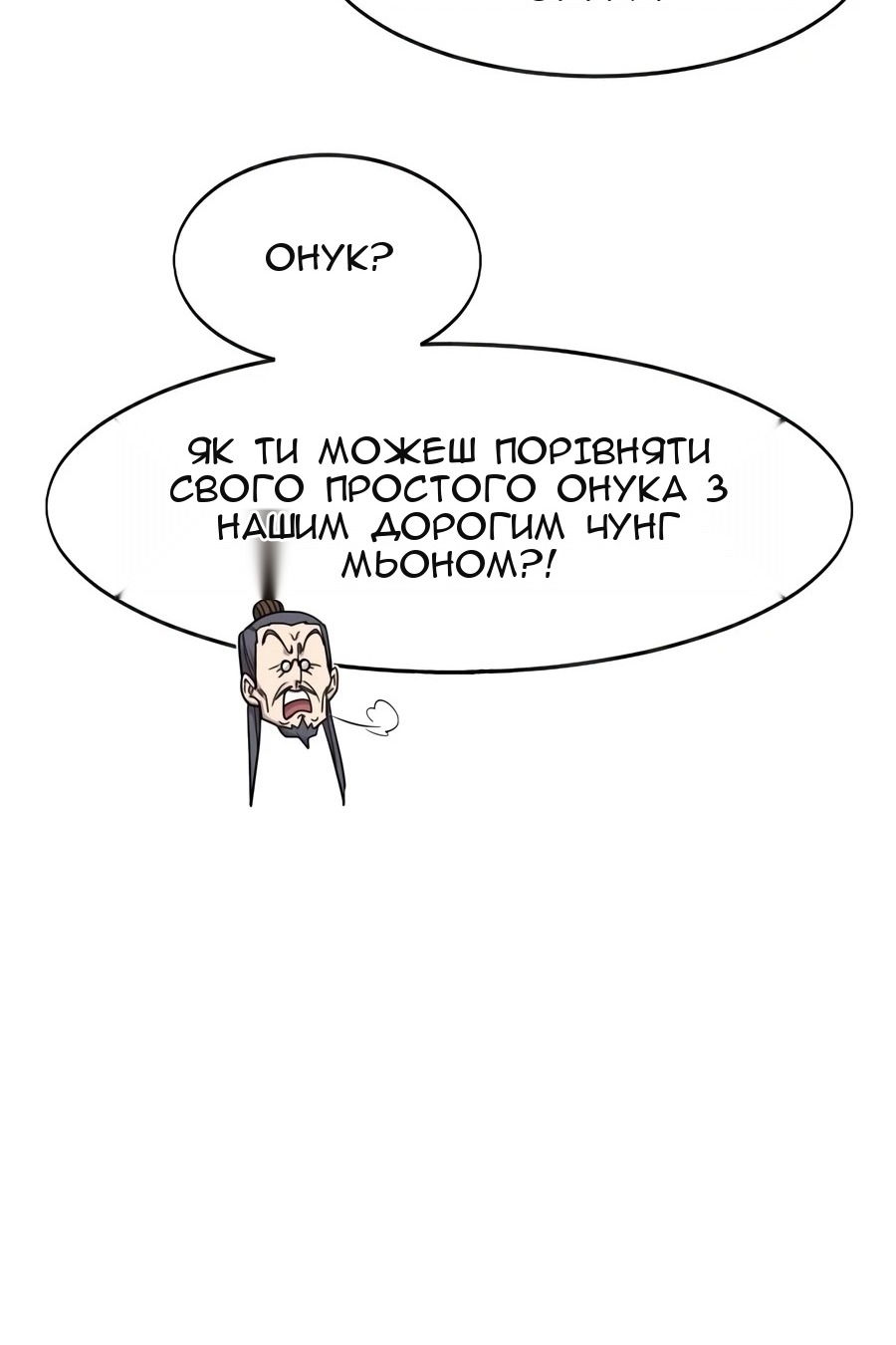 Сторінка 131