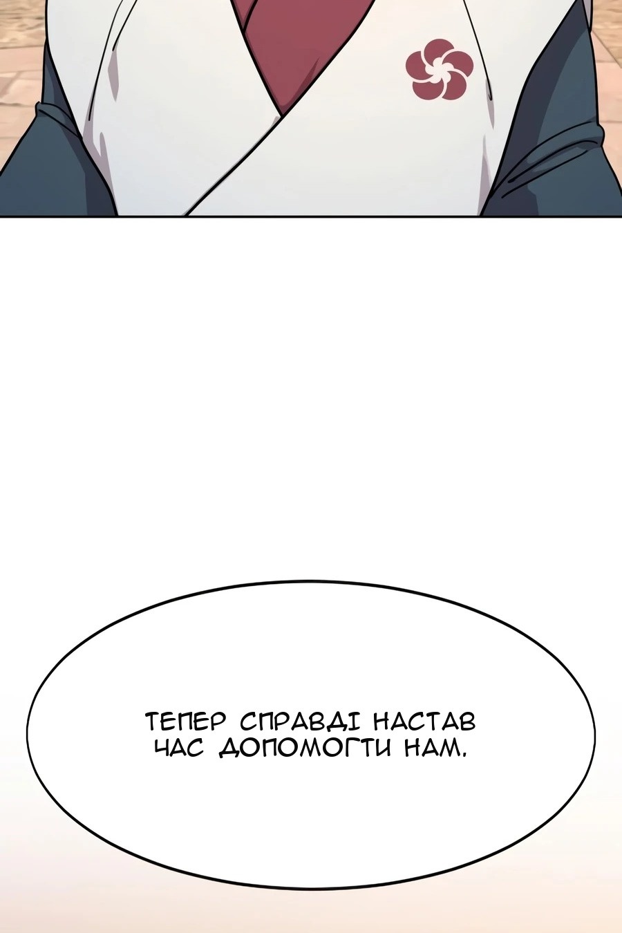 Сторінка 136