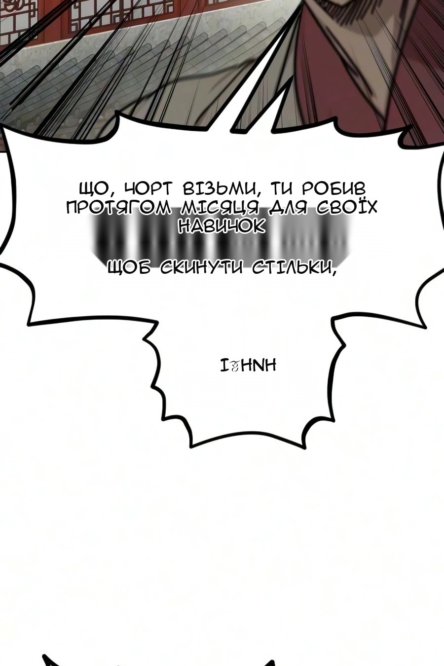 Сторінка 7