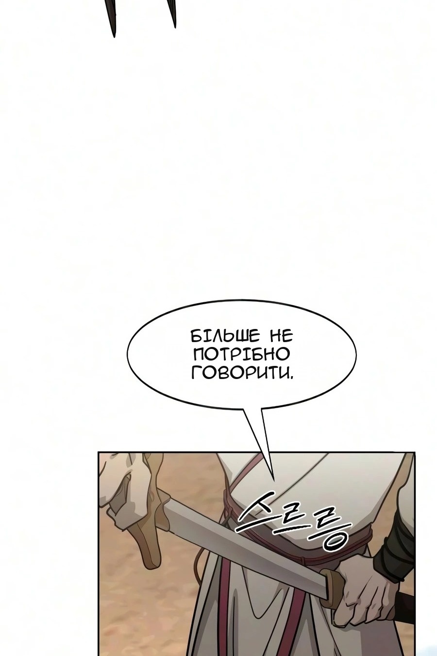 Сторінка 12