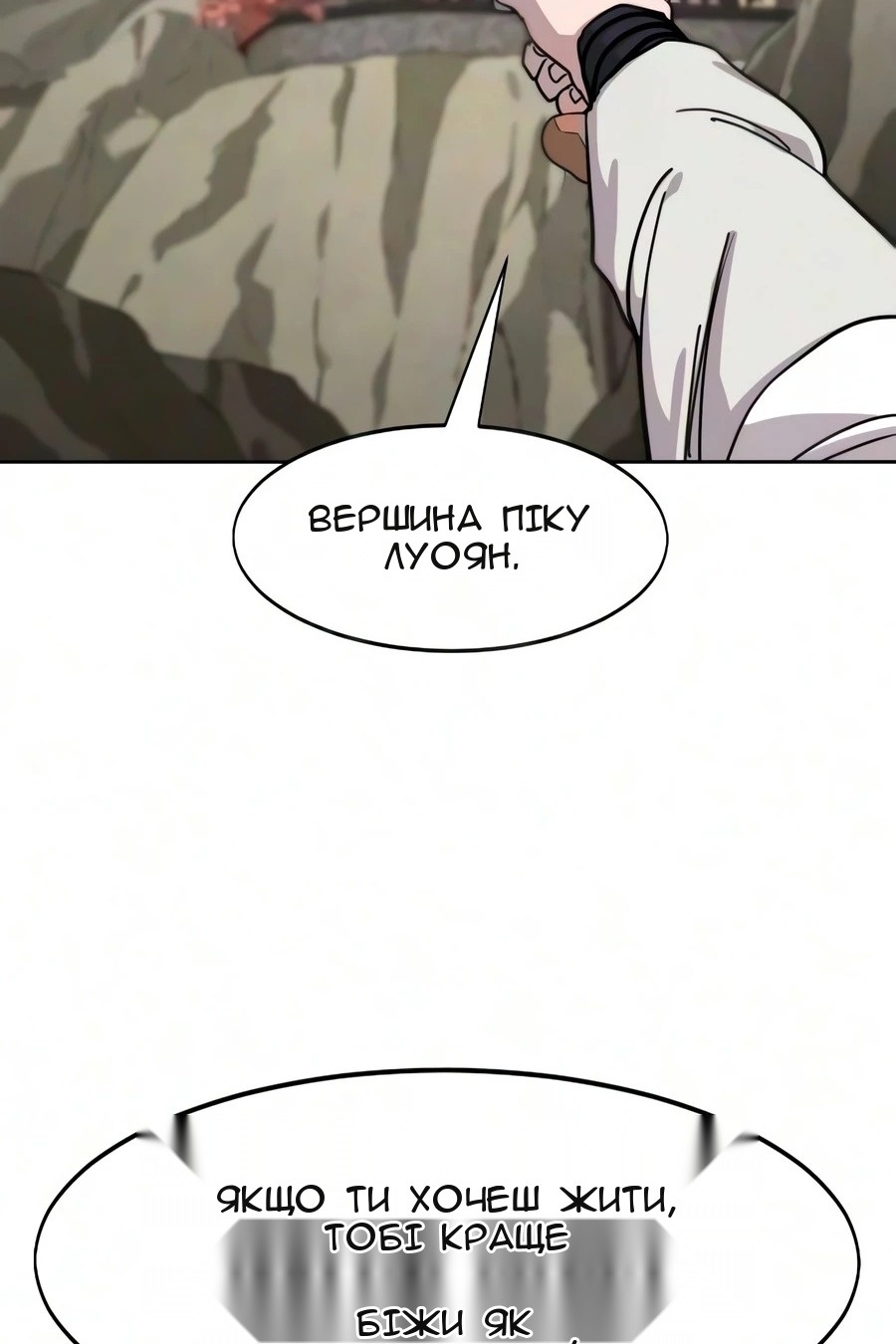 Сторінка 14