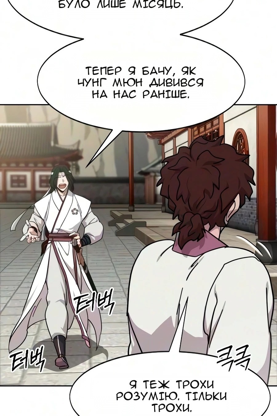 Сторінка 27