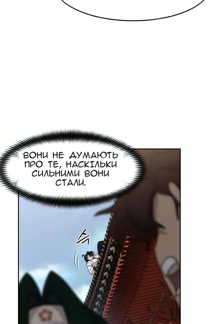 Сторінка 28