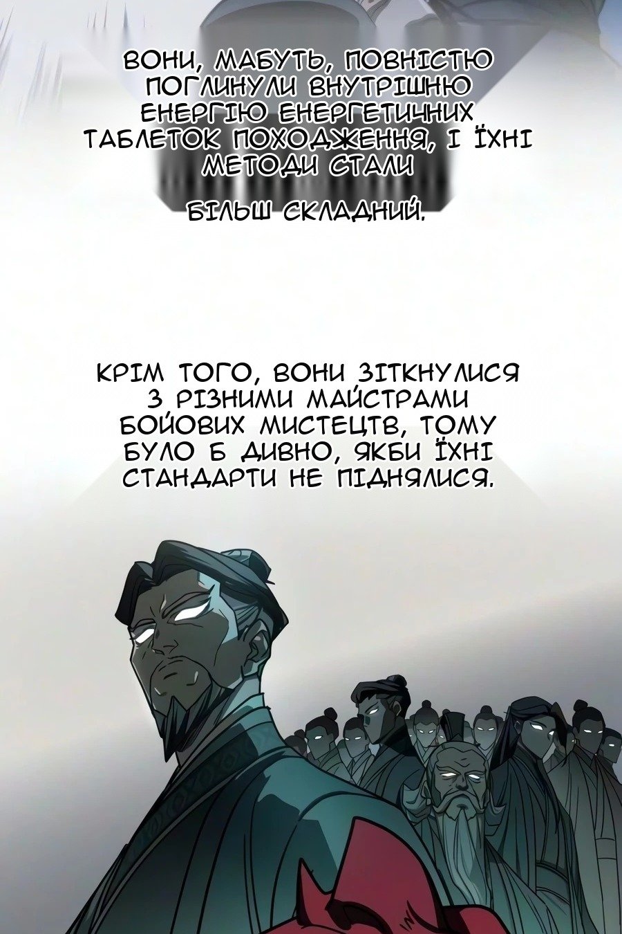 Сторінка 31