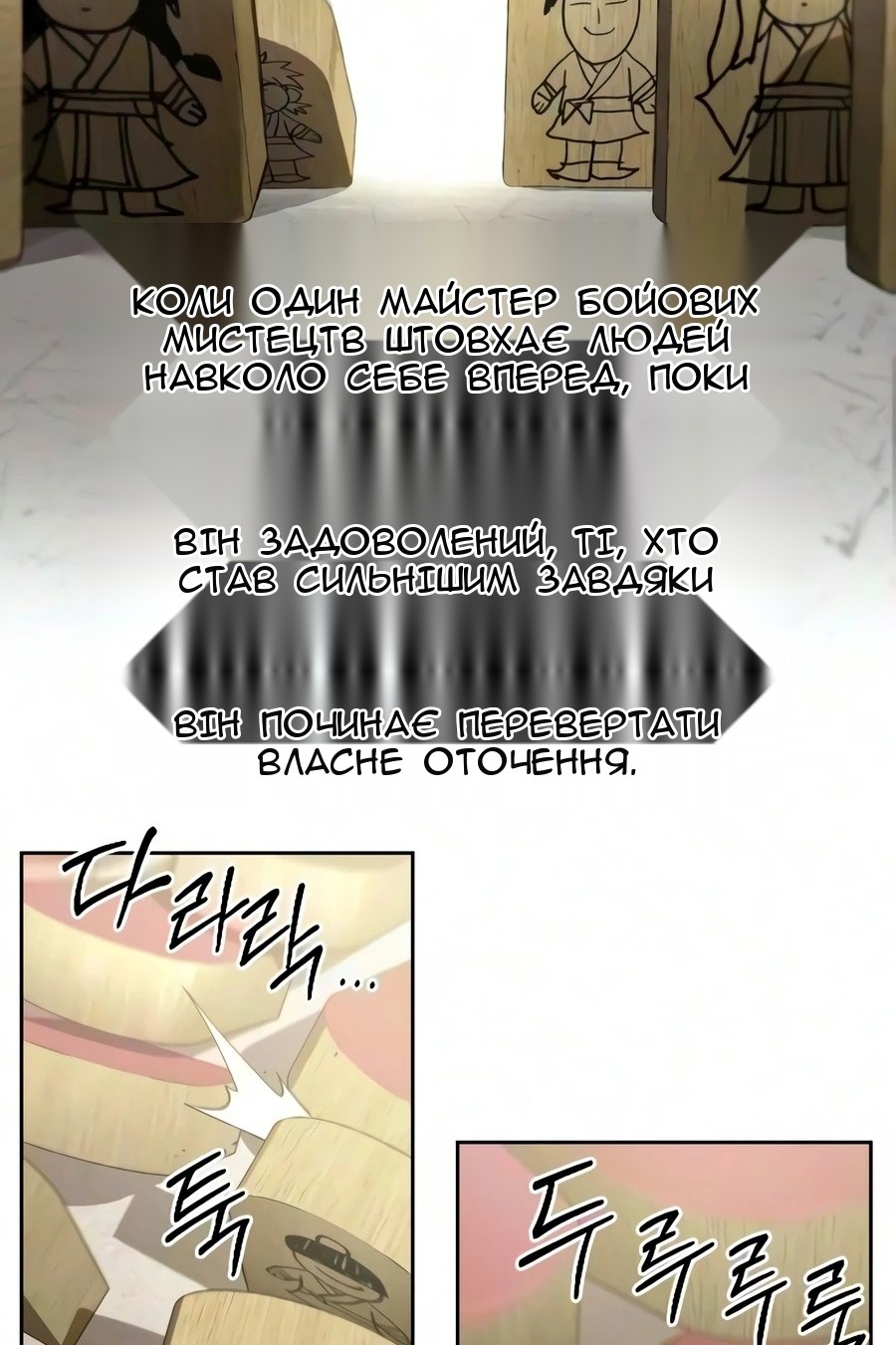 Сторінка 35