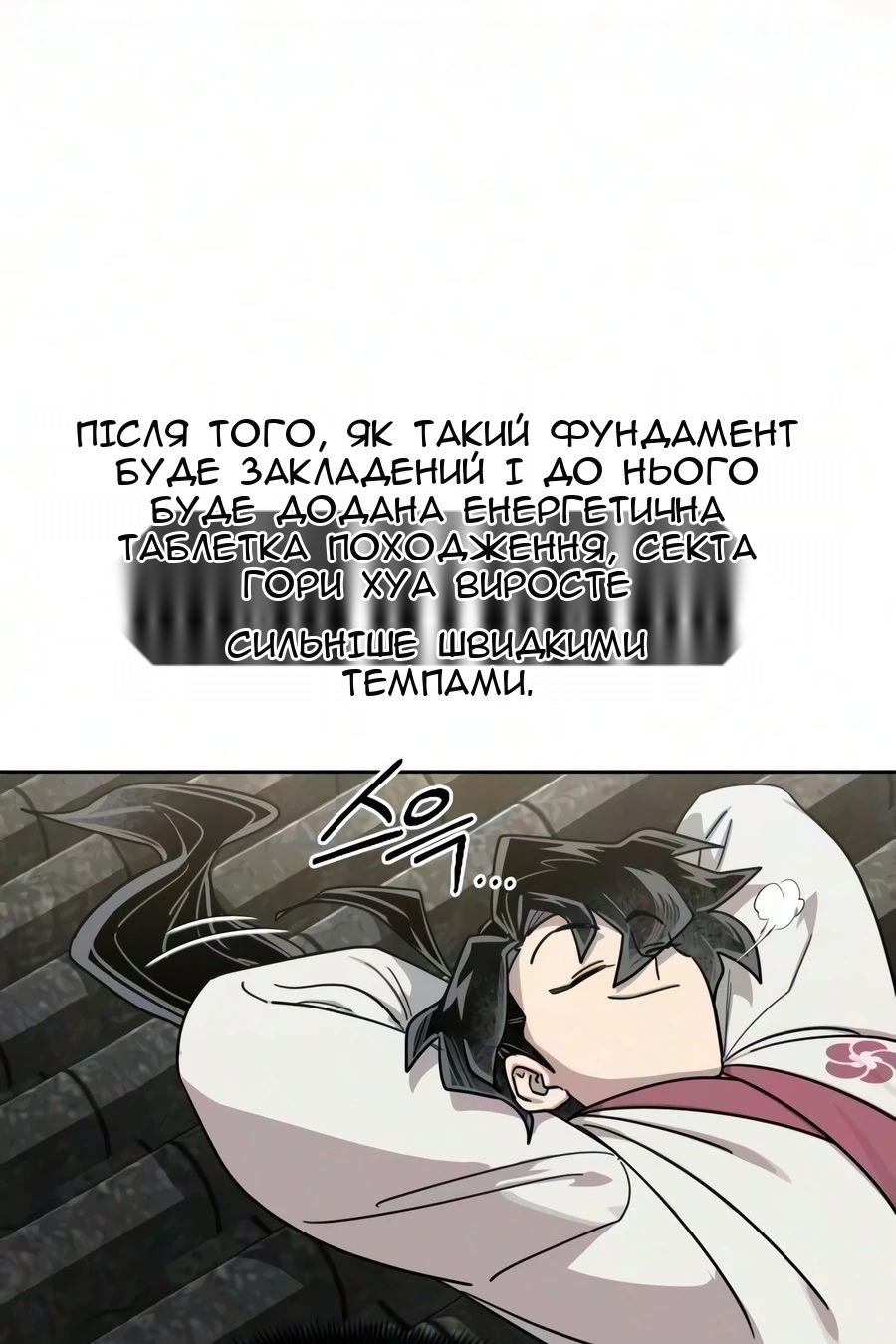 Сторінка 41