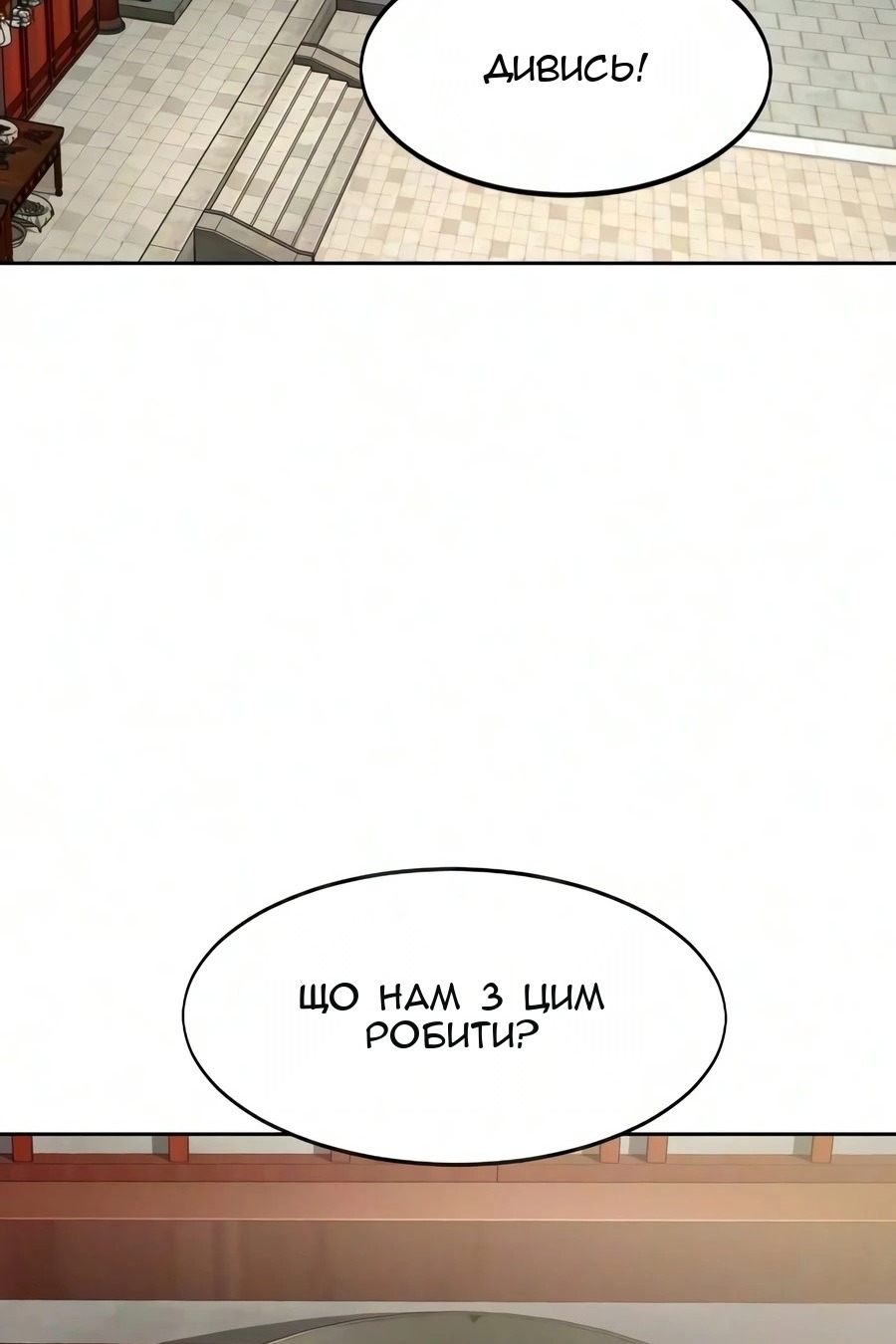 Сторінка 48