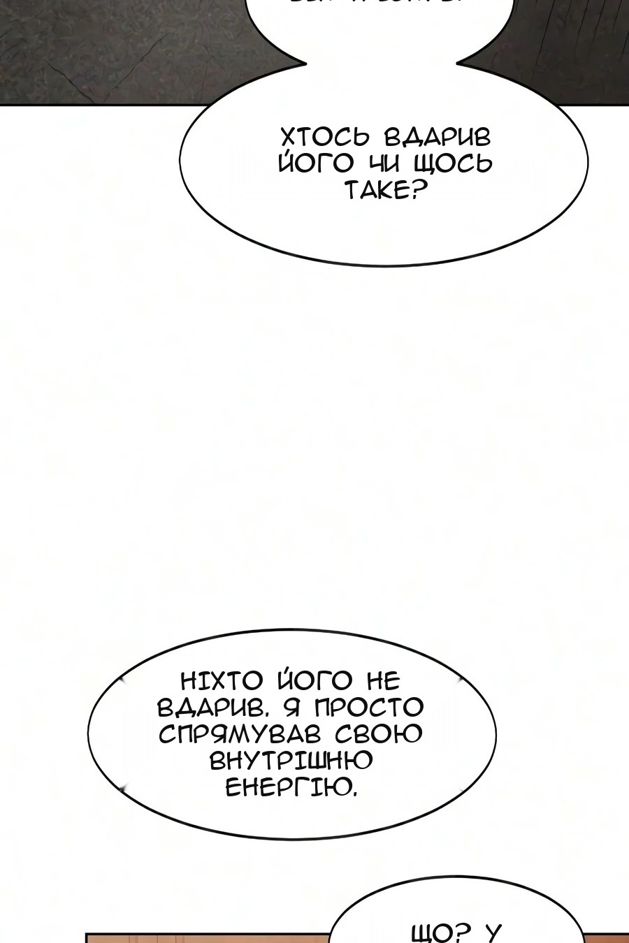 Сторінка 51