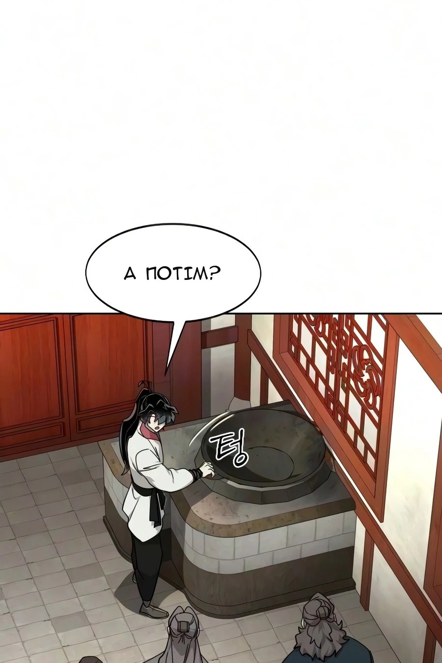 Сторінка 58