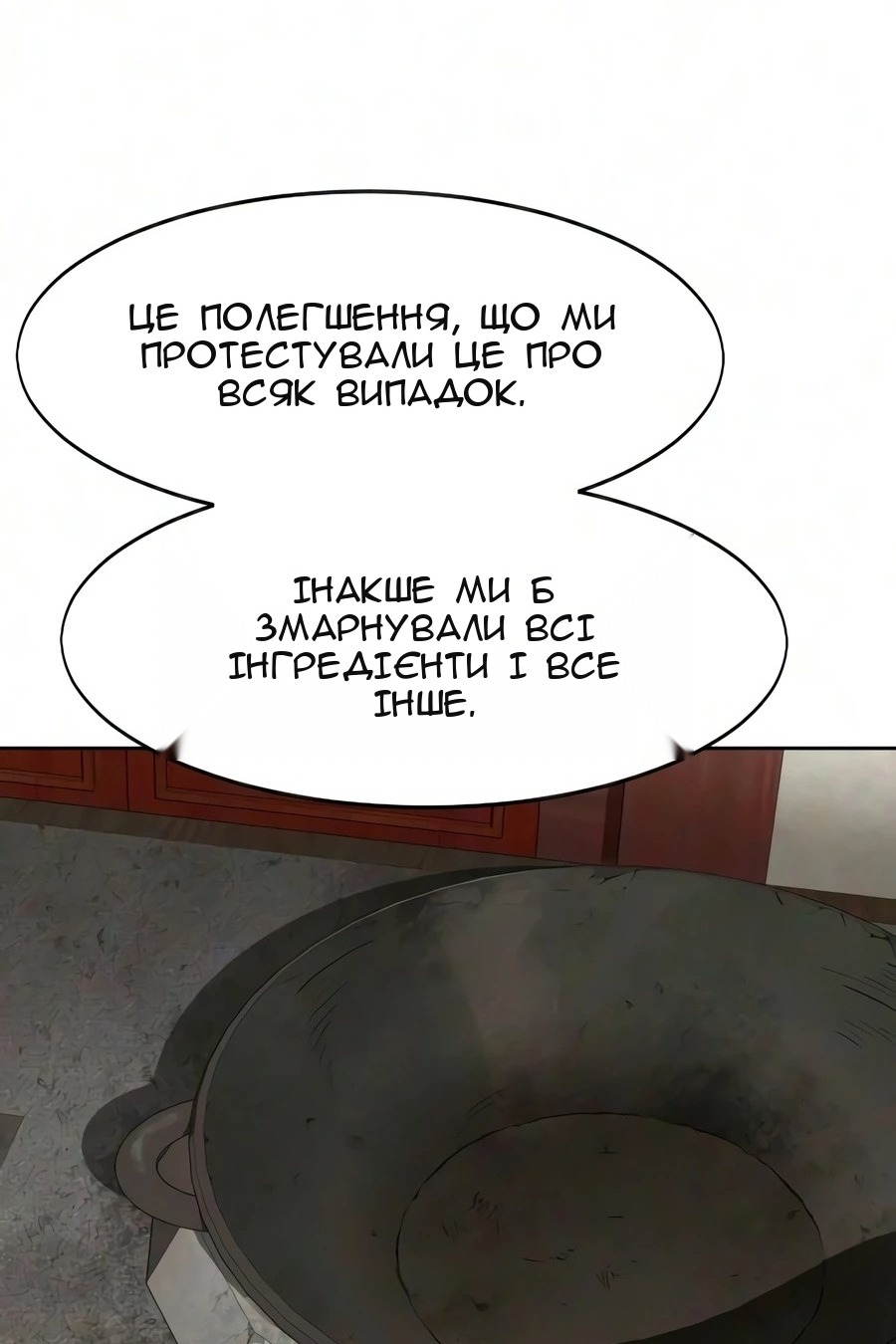 Сторінка 60