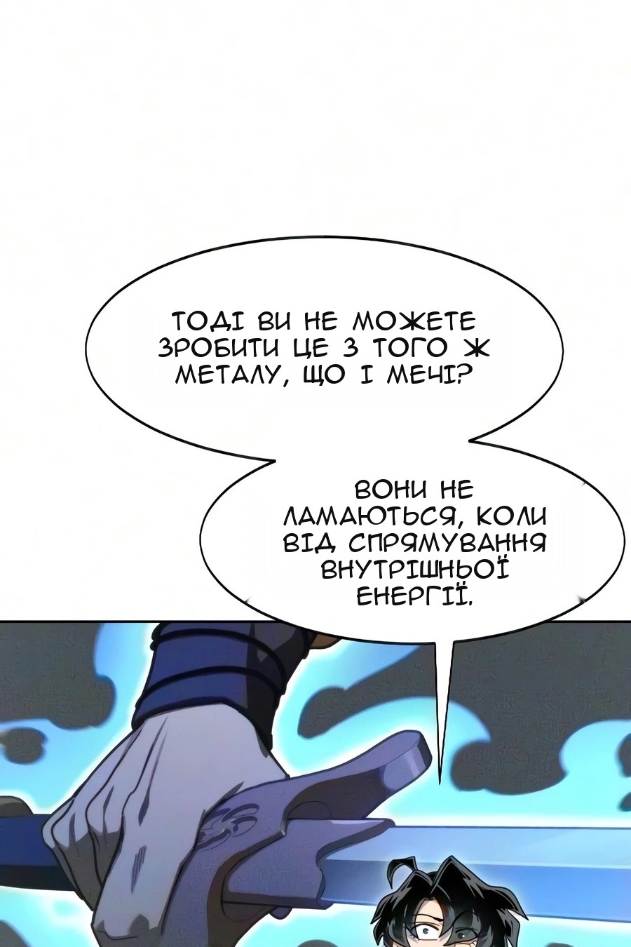 Сторінка 62