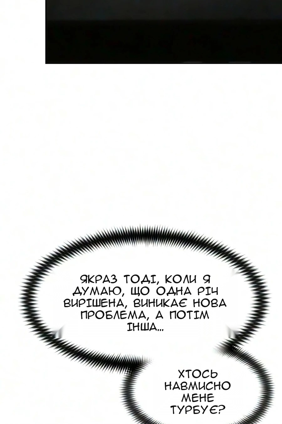 Сторінка 70