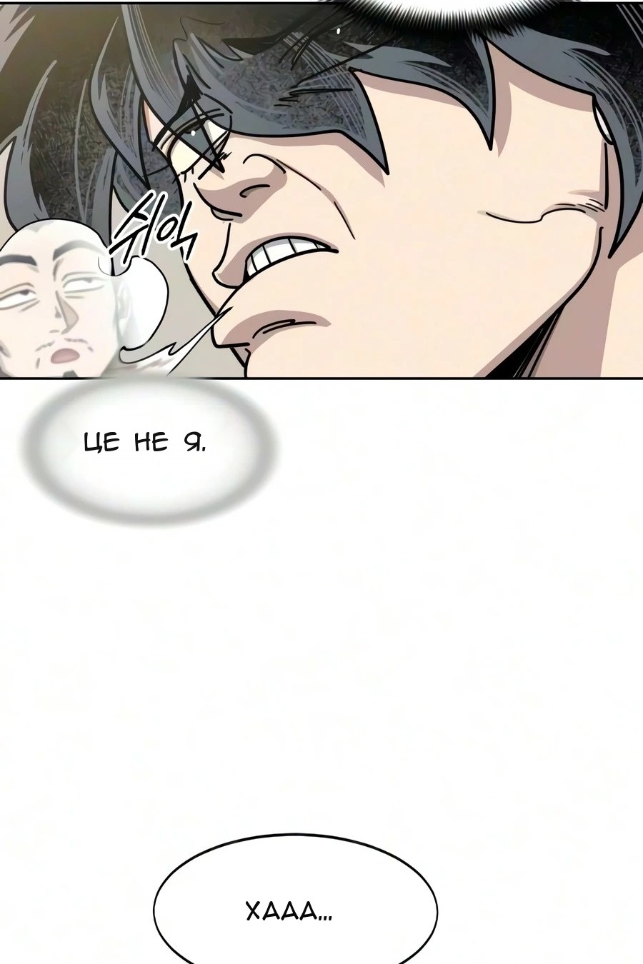 Сторінка 71