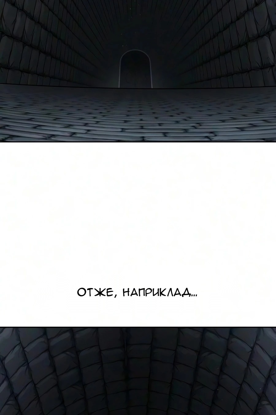 Сторінка 75