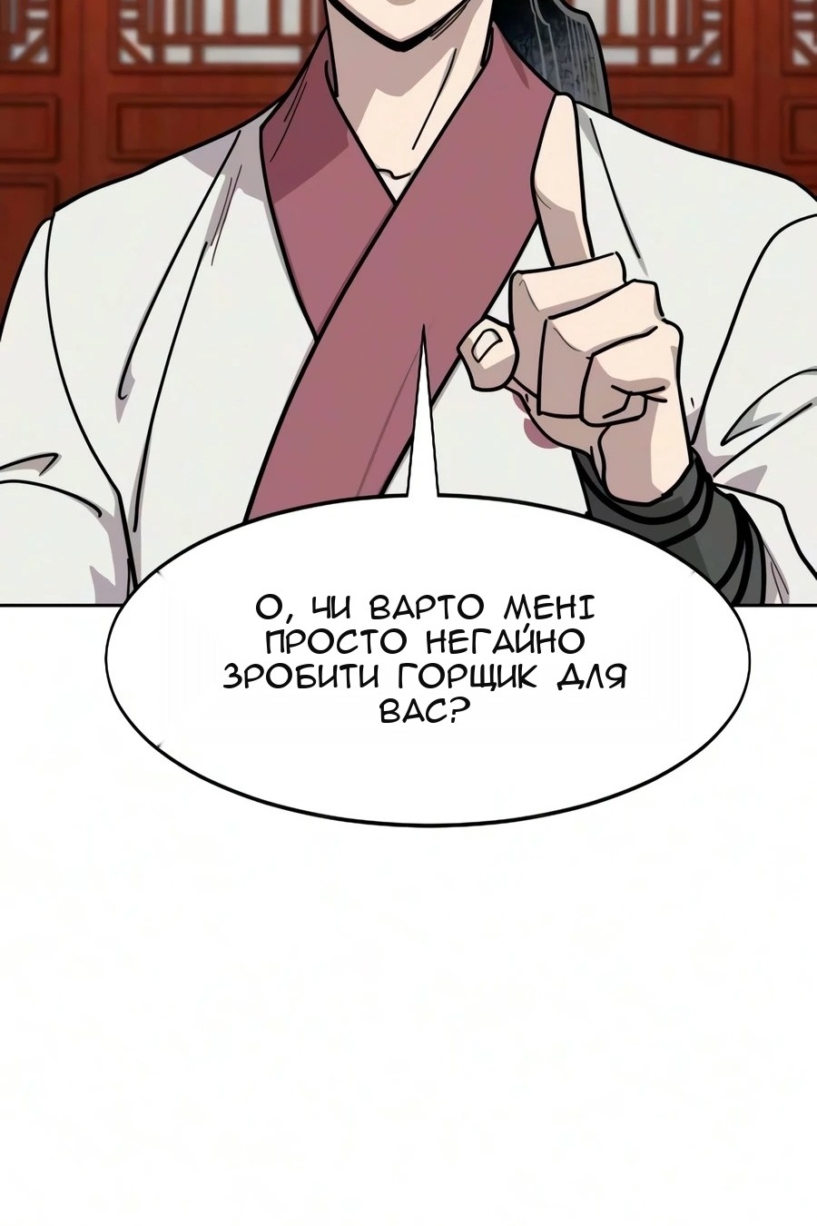 Сторінка 85