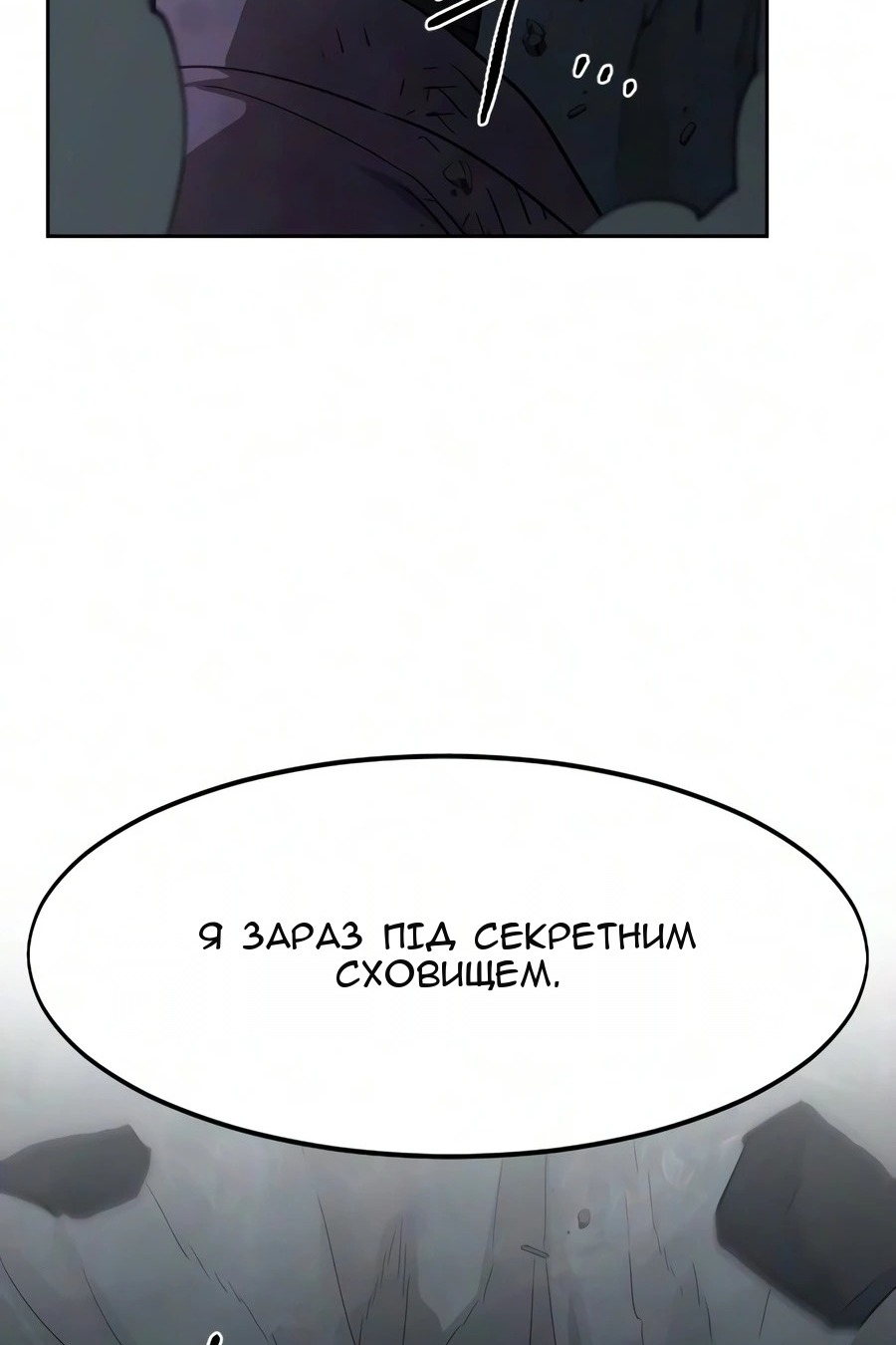 Сторінка 94