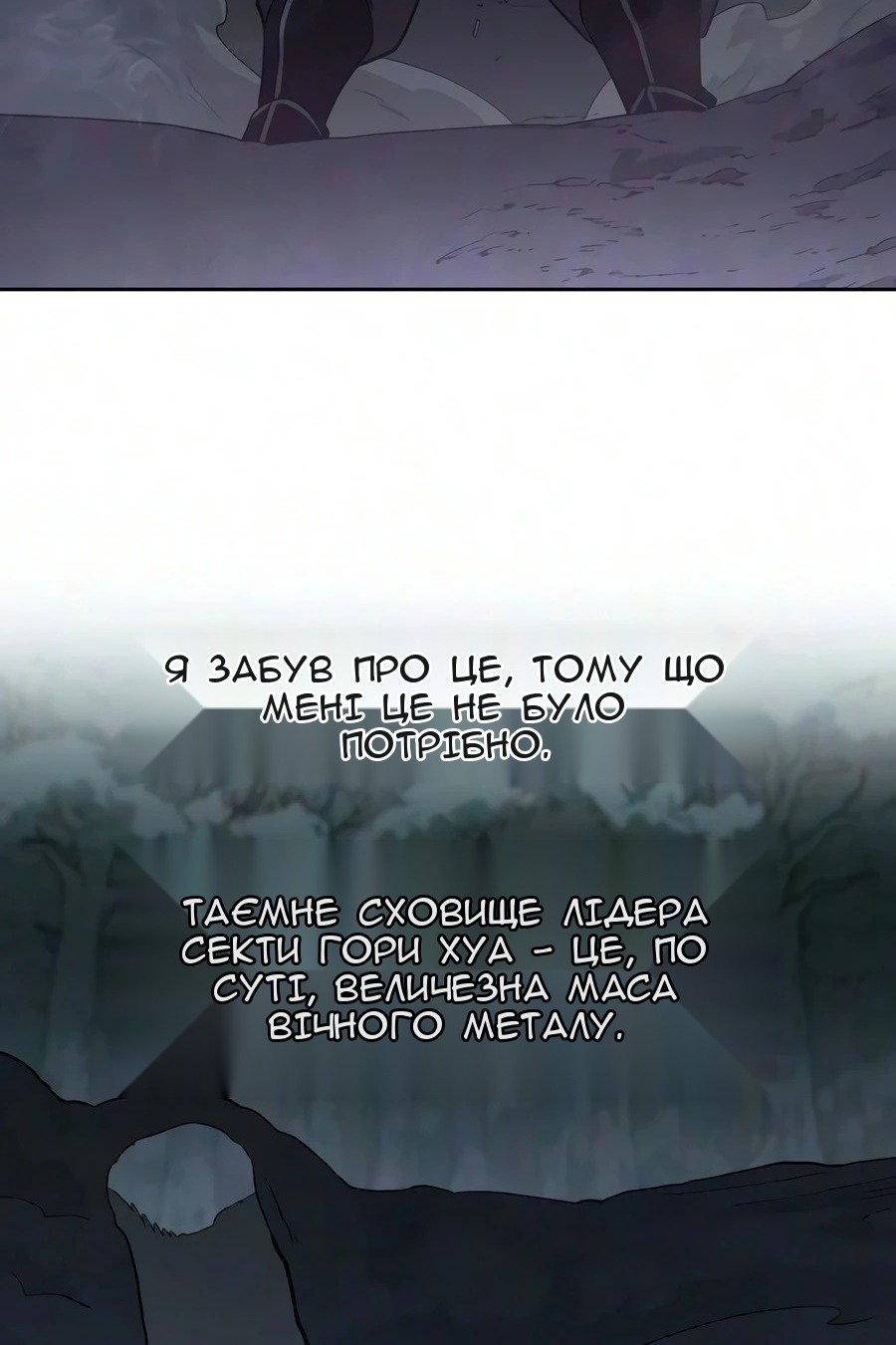 Сторінка 96