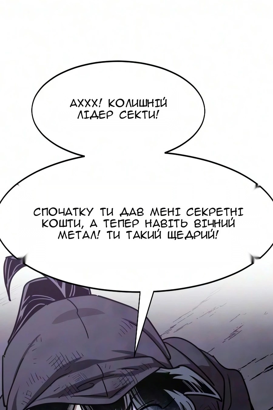 Сторінка 98
