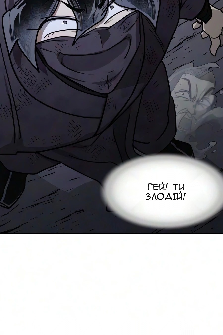 Сторінка 99