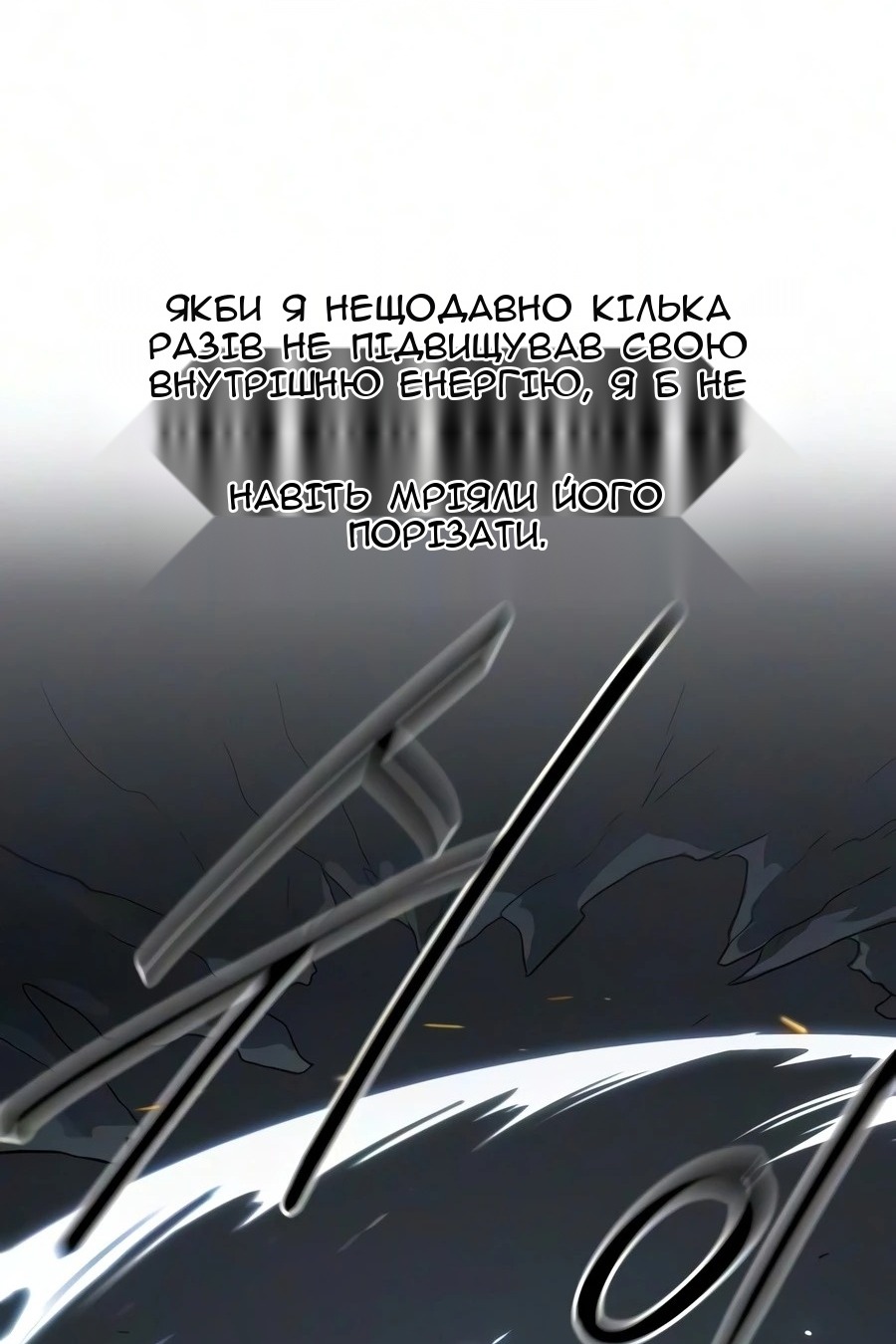 Сторінка 101