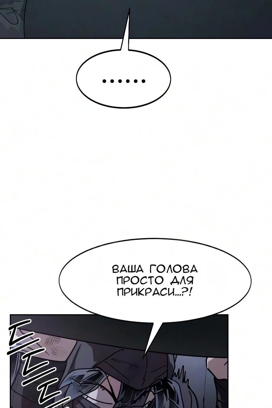 Сторінка 106