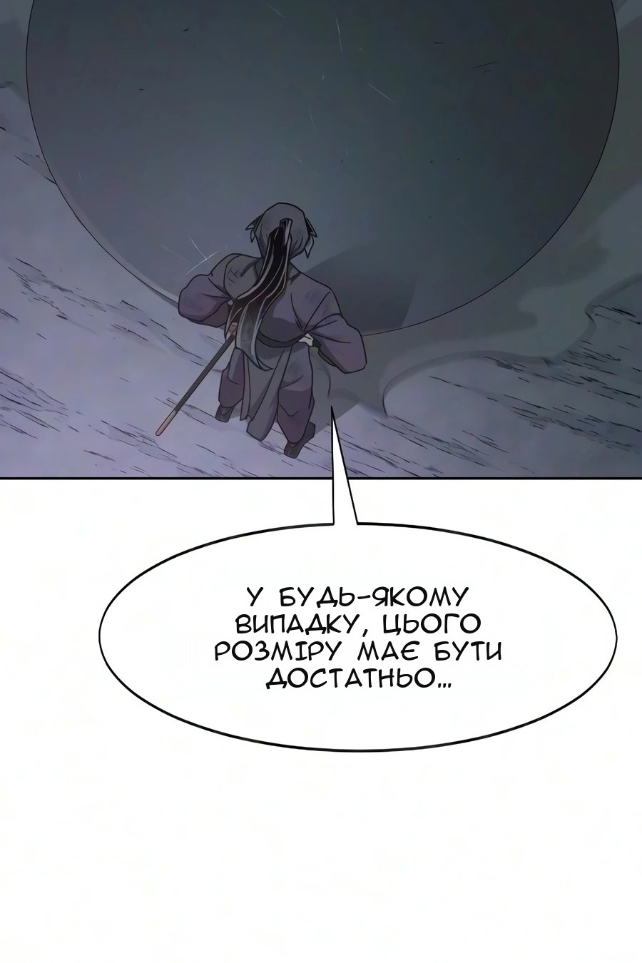 Сторінка 109
